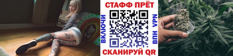 Купить наркотики сайты Великий Новгород КОКАИН  СОЛЬ  ГАШ  Марихуана  Меф 