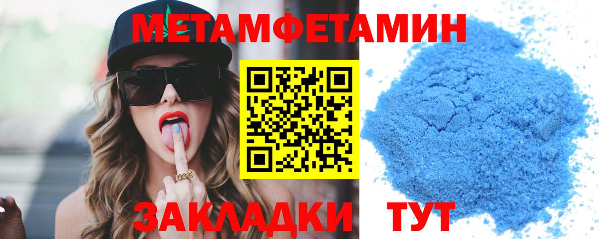 Великий Новгород  Амфетамин VHQ  АМФЕТАМИН  Вход с VPN 