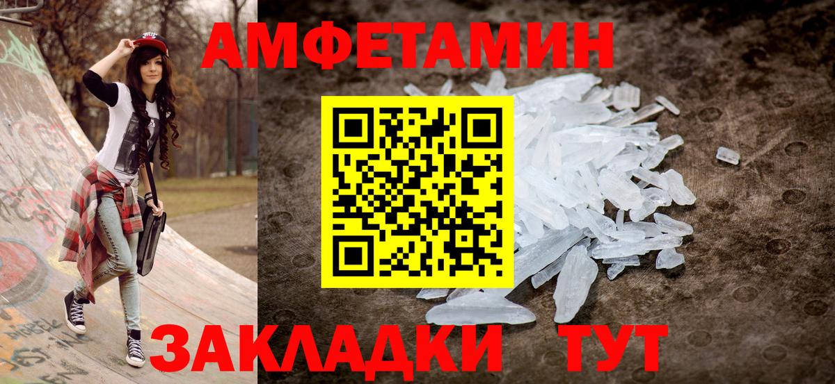 АМФ 97% Великий Новгород