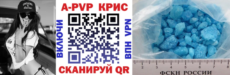 наркота  Великий Новгород  Alfa_PVP СК КРИС 