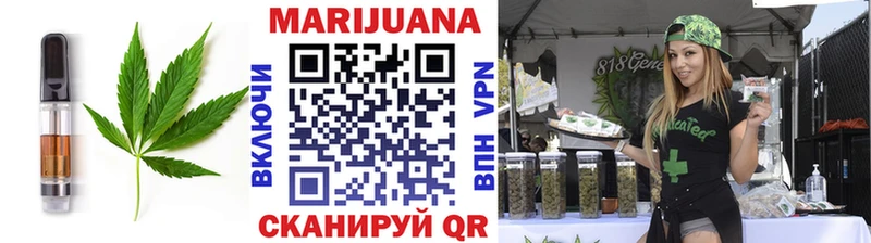 Еда ТГК марихуана  Великий Новгород 