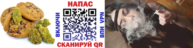 Еда ТГК конопля Великий Новгород