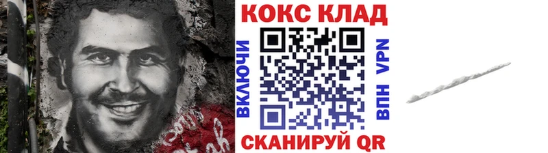 КОКАИН Columbia Великий Новгород