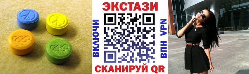 купить наркотик  Великий Новгород  Экстази MDMA 
