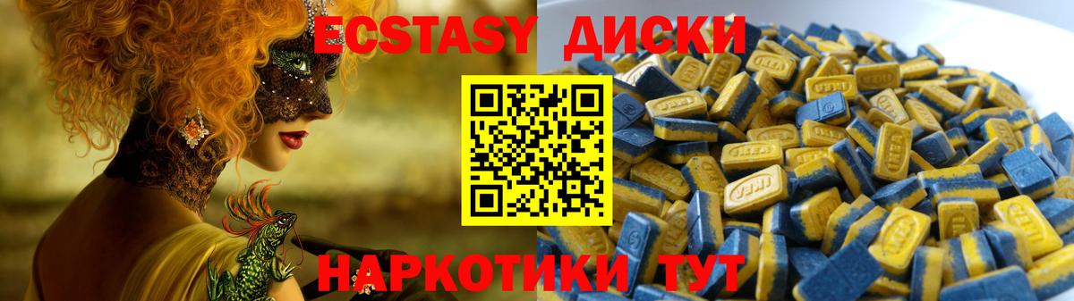 Великий Новгород  Ecstasy XTC  Экстази 250 мг  кракен ССЫЛКА  Вход с VPN  ЭКСТАЗИ 