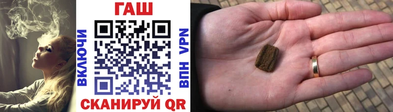 ГАШИШ Premium  купить   Великий Новгород 