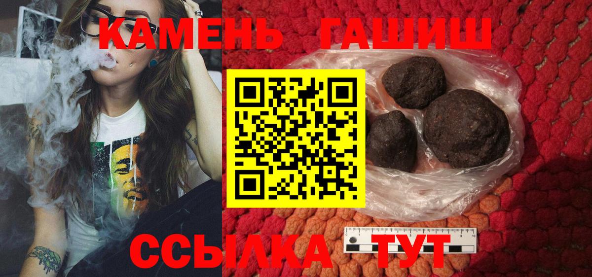 ГАШ гарик Великий Новгород