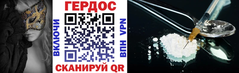 ГЕРОИН Афган  Великий Новгород 