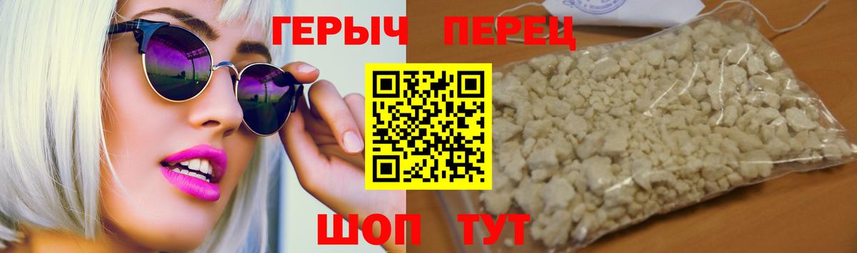 Великий Новгород  Героин афганец  Вход с VPN 