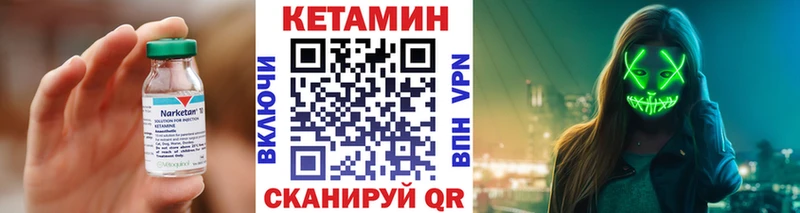 наркота  Великий Новгород  Кетамин VHQ 