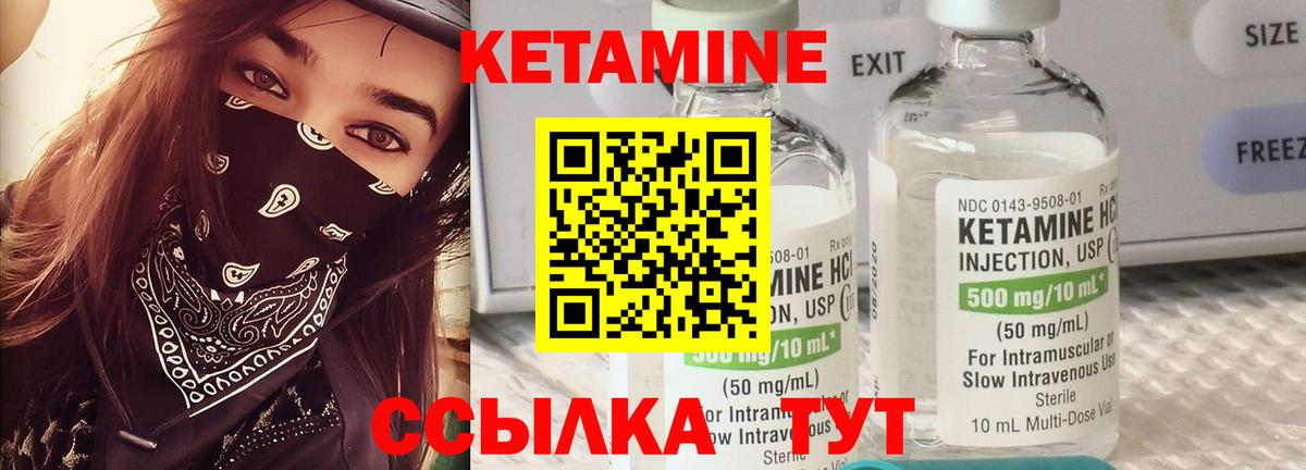 Кетамин VHQ  Кетамин VHQ  Великий Новгород  OMG сайт  Вход с VPN 