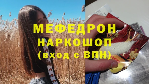 таблы Краснотурьинск