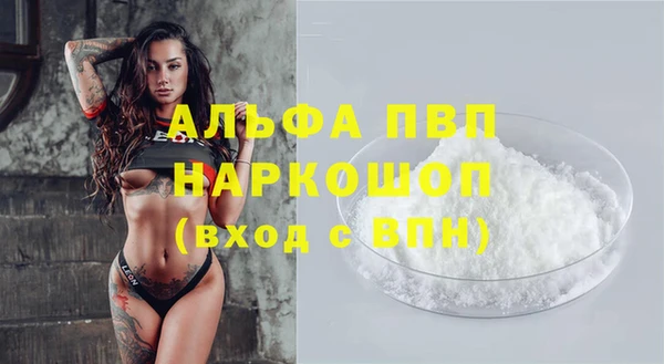 круглые Краснослободск