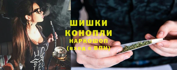 героин Красноперекопск