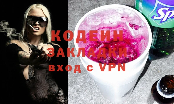 круглые Краснослободск