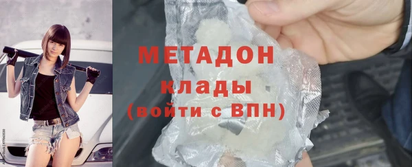 метадон Яранск