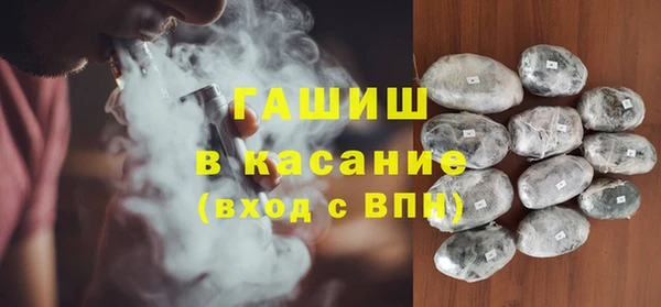 ALPHA-PVP Яровое
