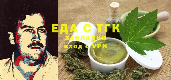 героин Красноперекопск