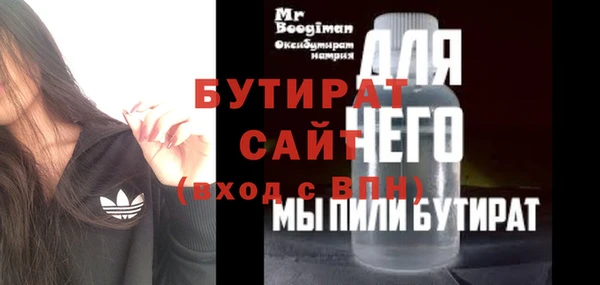 героин Красноперекопск