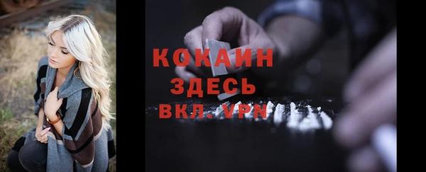 героин Красноперекопск