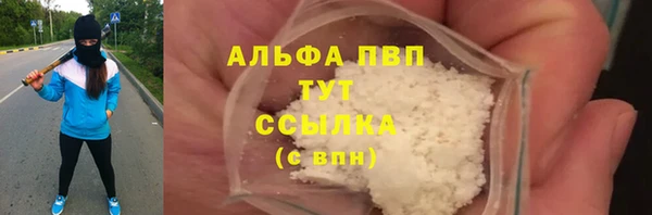 таблы Краснотурьинск