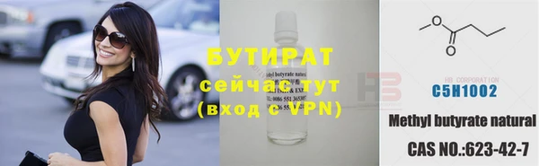 метадон Яранск