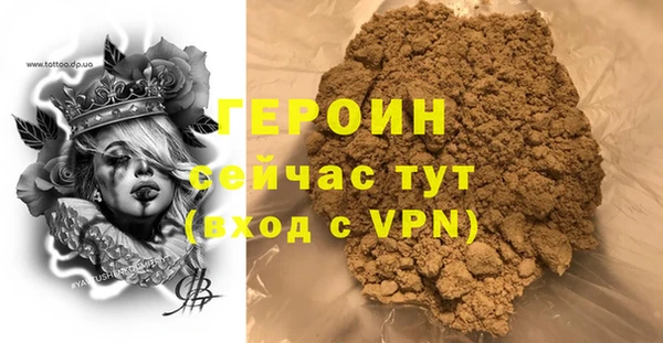 ALPHA-PVP Яровое