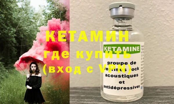 героин Красноперекопск