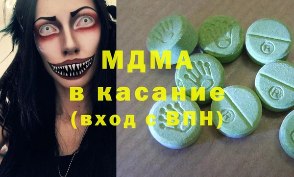круглые Краснослободск