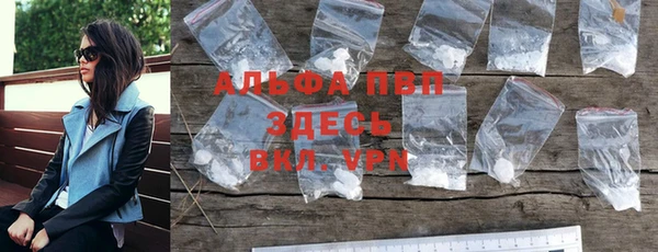 героин Красноперекопск