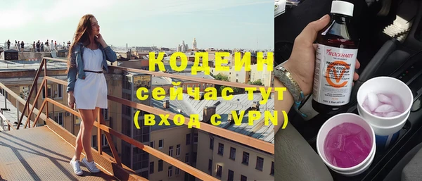 героин Красноперекопск