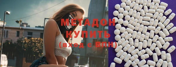 героин Красноперекопск