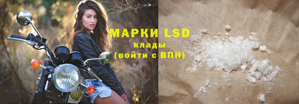 таблы Краснотурьинск