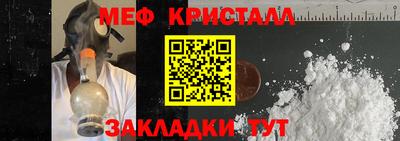 марихуана Ликино-Дулёво