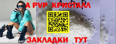 альфа пвп VHQ Лесосибирск