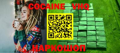 каннабис Ливны