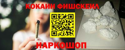 альфа пвп VHQ Лесосибирск