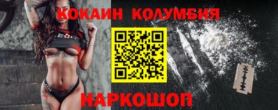 каннабис Ливны