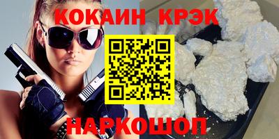 каннабис Ливны