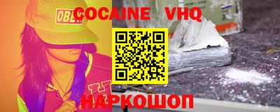 альфа пвп VHQ Лесосибирск