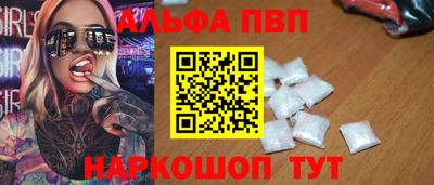 каннабис Ливны