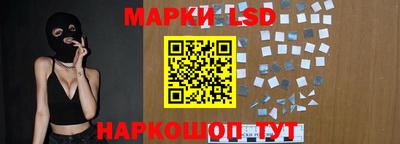 каннабис Ливны