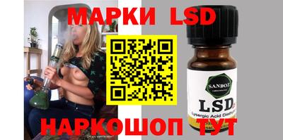 каннабис Ливны