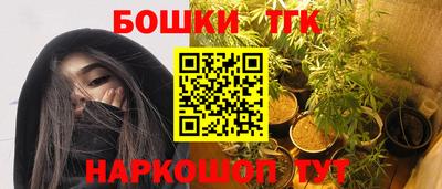 марихуана Ликино-Дулёво