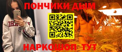 каннабис Ливны