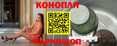 марихуана Ликино-Дулёво