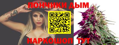 марихуана Ликино-Дулёво