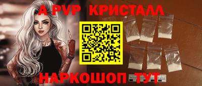 альфа пвп VHQ Лесосибирск