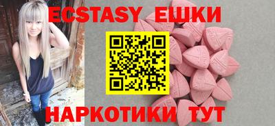 альфа пвп VHQ Лесосибирск