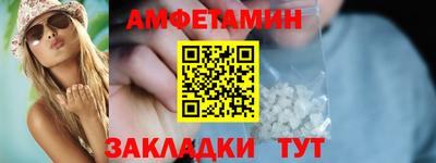 альфа пвп VHQ Лесосибирск